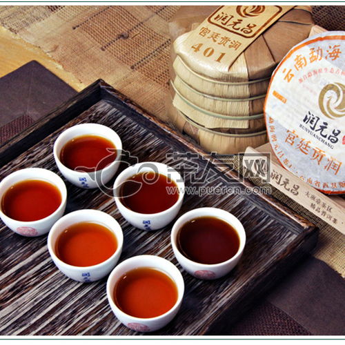 2014年潤(rùn)元昌宮廷貢潤(rùn)熟茶200克 宮廷貢潤(rùn) 價(jià)格多少錢 怎么樣 圖片 評(píng)測(cè) 報(bào)價(jià)查詢 批發(fā) 茶友網(wǎng) 原中國(guó)普洱茶網(wǎng)