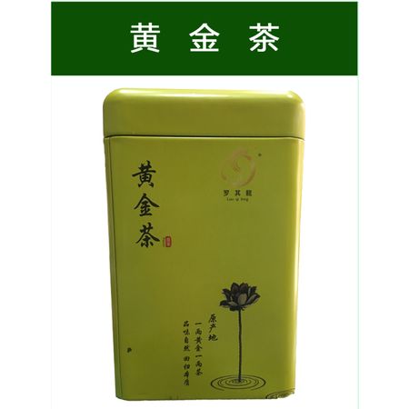 cctv國家品牌計(jì)劃扶貧推薦產(chǎn)品黃金茶100g 19年新茶 圖片大全 郵樂官方網(wǎng)站