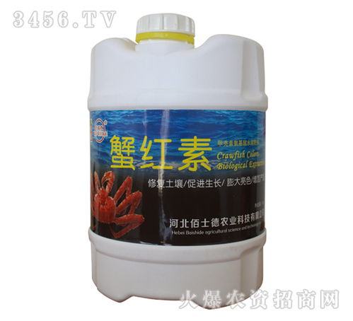 河北佰士德農業科技 以甲殼素農業肥料為核心，引領綠色農業新未來