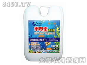 甲殼素海藻酸肥料 農業(yè)可持續(xù)發(fā)展的綠色革命
