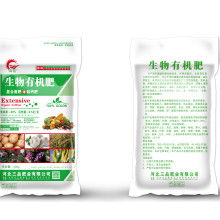 2020年生物肥料市場趨勢與甲殼素農業(yè)肥料的研發(fā)銷售分析