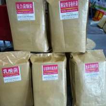 2019微生物肥料價格 報價 微生物肥料批發(fā) 第5頁 農化網
